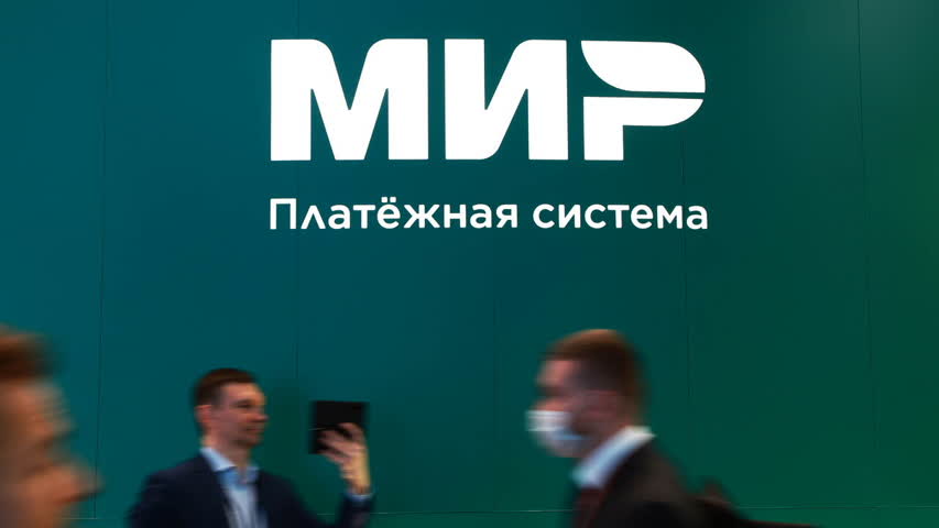 Фото - В России заявили о подрыве доверия к западным платежным системам