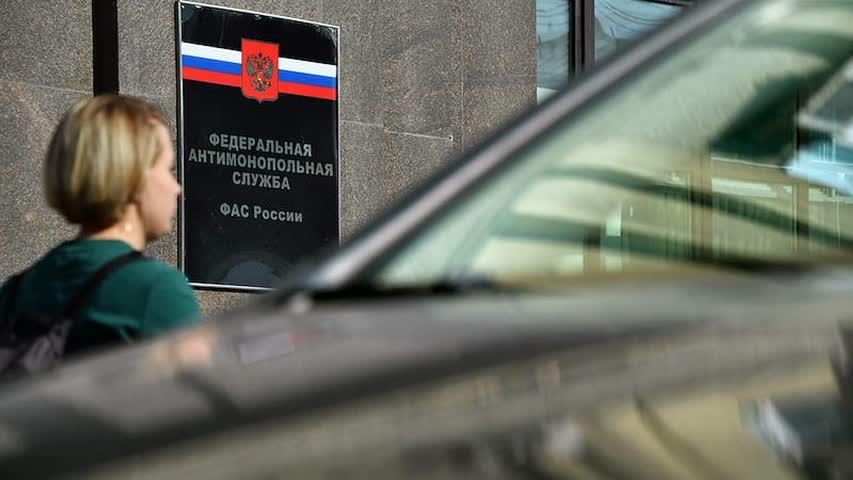 Фото - ФАС проиграла суд по делу о ценовом сговоре на миллиарды рублей
