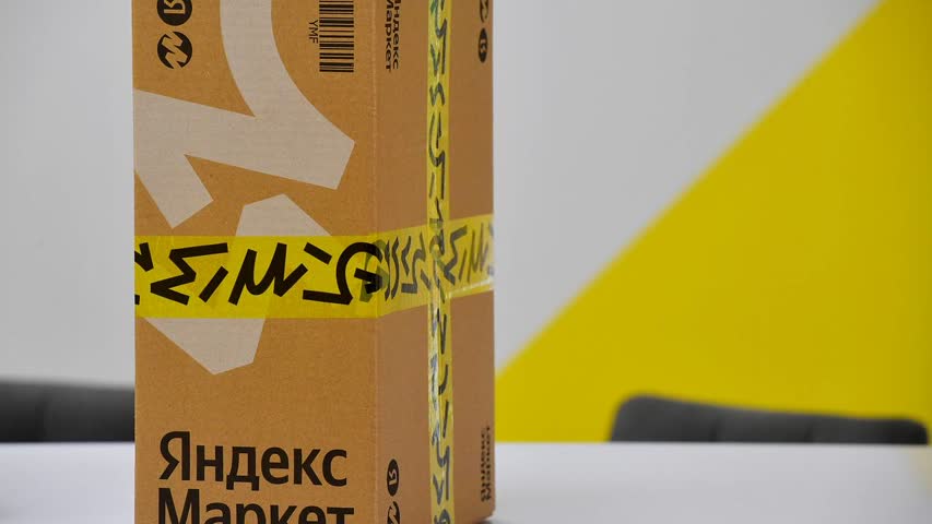 Фото - «Яндекс» начал скрывать фейковые скидки